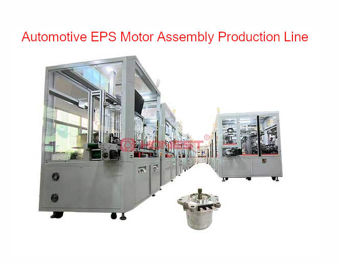 EPS Motor Production Line EPS Motor Production Line