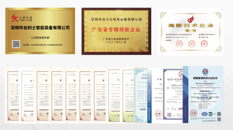 patents and registered trademarks.png patents and registered trademarks.png